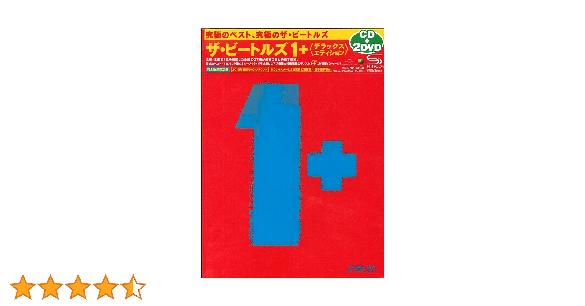 Amazon.co.jp: ザ・ビートルズ 1+ ~デラックス・エディション~(完全